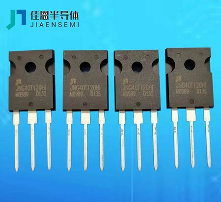喜訊|佳恩 JNG40T120HI TO-247內(nèi)絕緣產(chǎn)品成功上市！